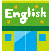 RamuchanEnglish
